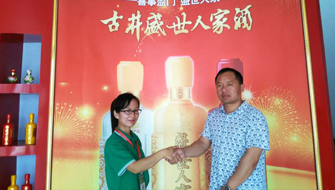 客戶拜訪