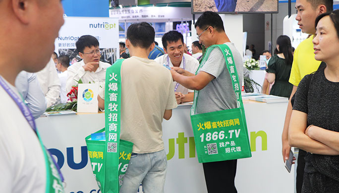 展會宣傳