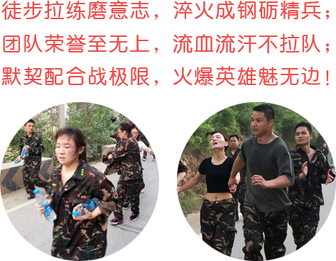 徒步拉練磨意志，淬火成鋼礪精兵！