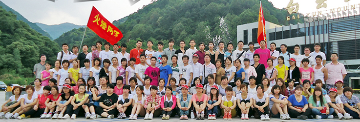 鄭州火爆網(wǎng)“白云山之旅”擁抱大自然