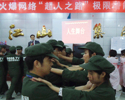 火爆網(wǎng)“超人之路”極限潛能特訓(xùn)營
