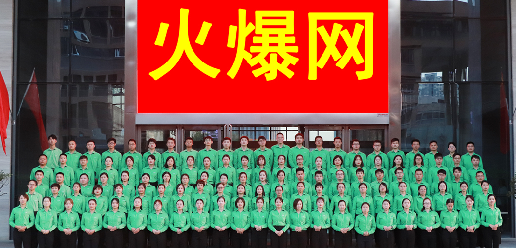 I(y)L(fng) 𱬾W(wng)ӢF(tun)(du)