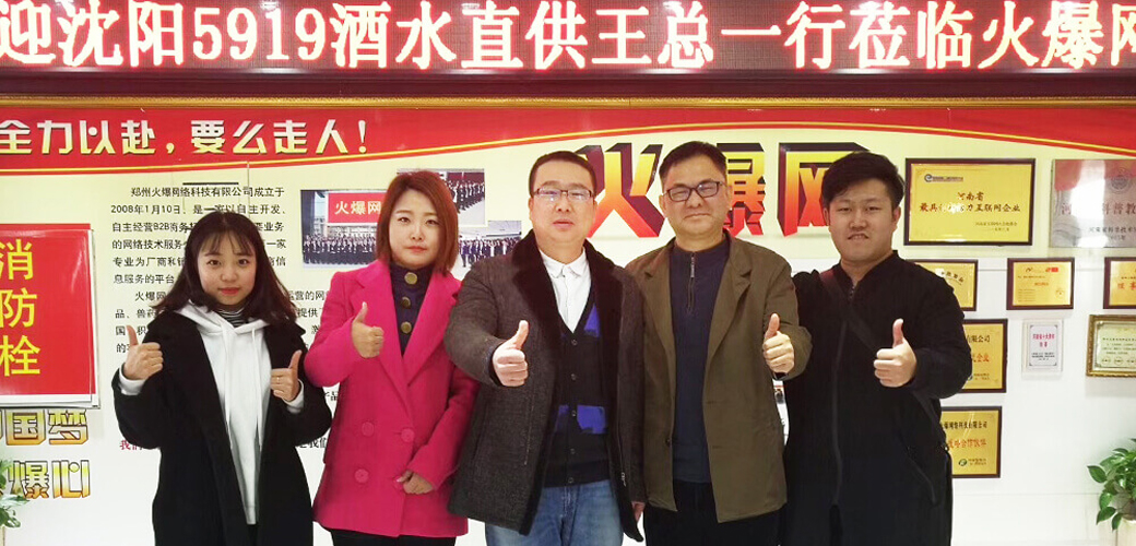 ͑(h)Ҋ(jin)C (yng)5919ˮֱһWR𱬾W(wng)