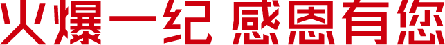 Df(shu)12