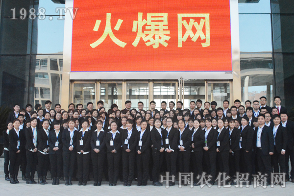 時(shí)刻準(zhǔn)備 全力以赴