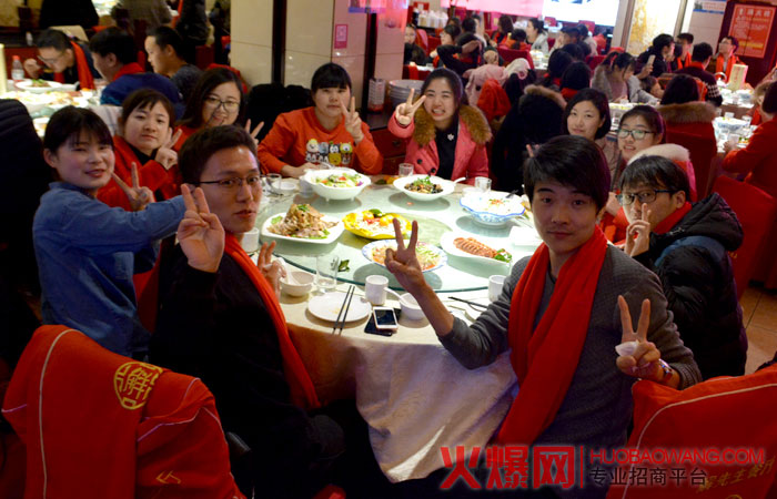 火爆網(wǎng)