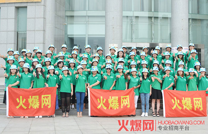 火爆網(wǎng)